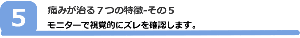 j^[ŎoIɃYmF܂B