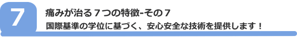 ۊ̊wʂɊÂASSȋZp񋟂܂I